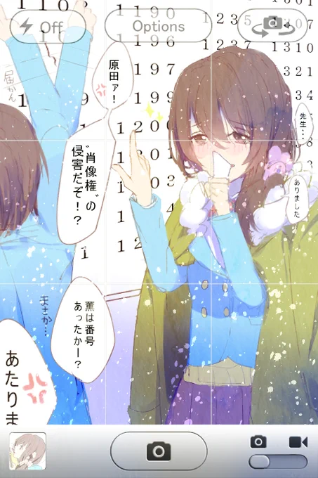 ○改(1ドロ電話) 