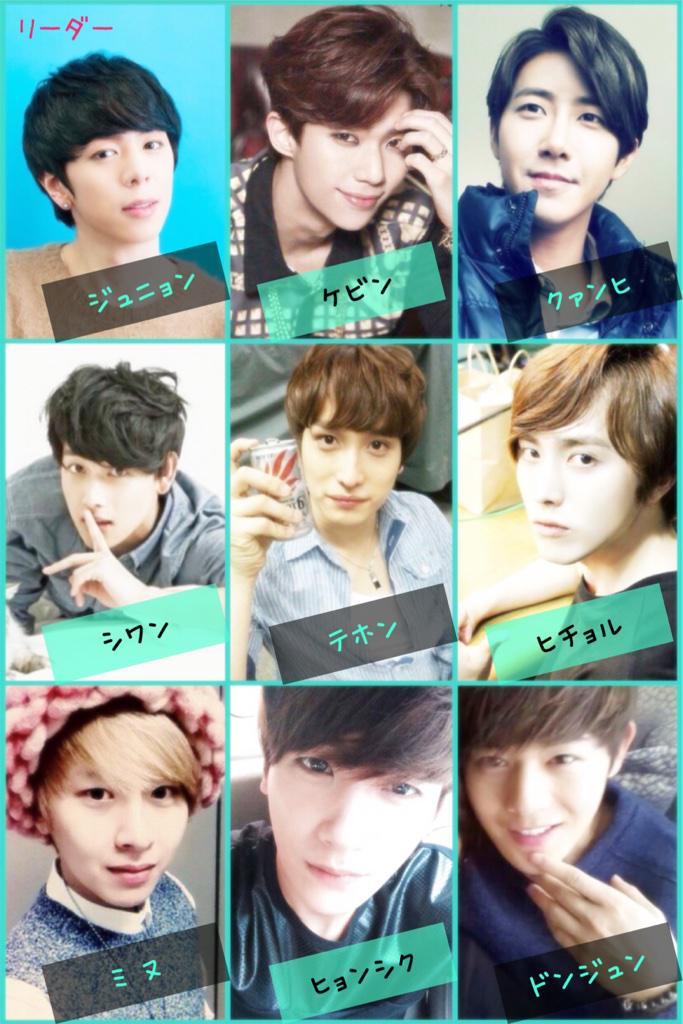 siksik_bot's tweet photo. ✓ZE:Aを知らない人はこれでメンバを知って下さい^^
 
※定期です。

https://t.co/dkqhiinOyF
