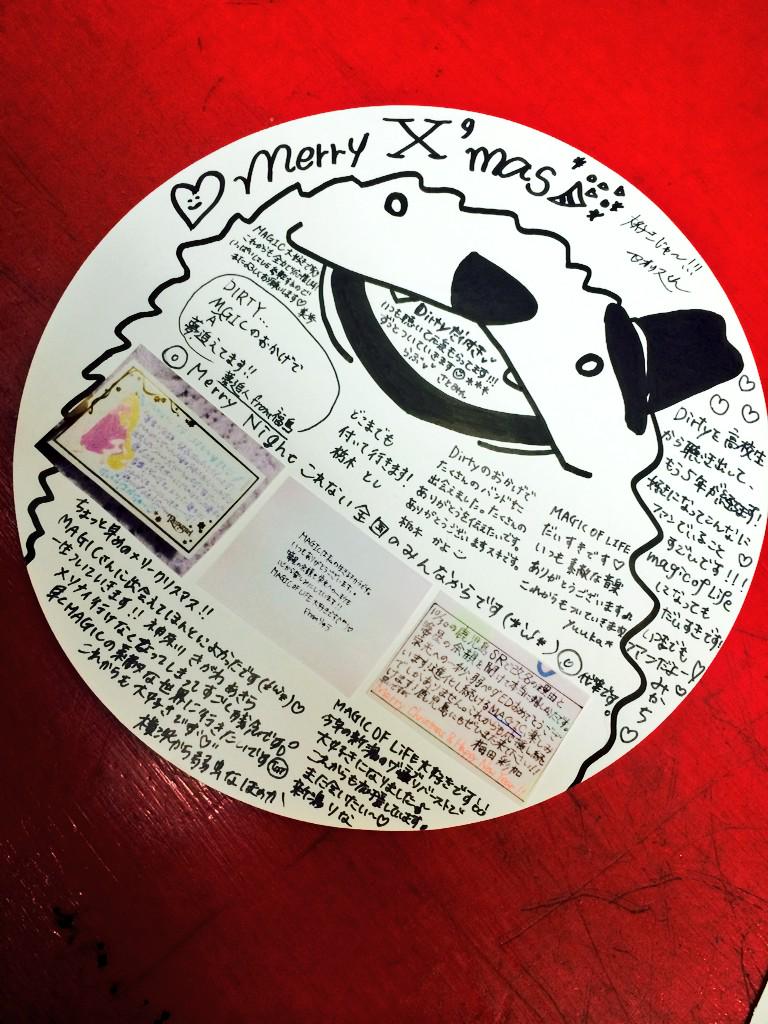 chaneri1022's tweet photo. #MAGICOFLiFE
#MerryNight
無事に届けられました😭
みんなの想い伝わったよ‼︎
書きたいってゆってくれた方
たくさんの愛をありがとうございました‼︎
最高のメリーナイトでした😭💕
MAGICありがとう😊! http://t.co/MNNYQYfEya