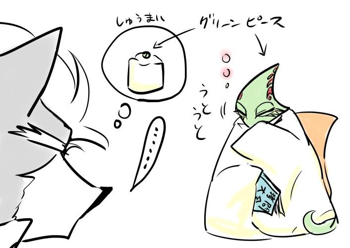 つまり 