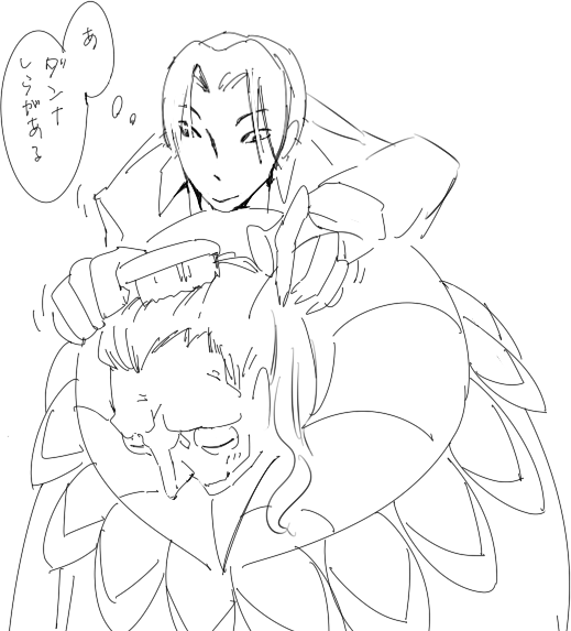 トリミング中 
