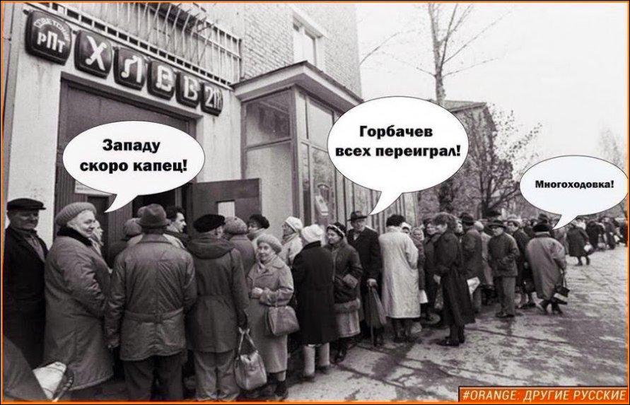 Подписывать новый документ на поставку газа Украине с 1 апреля Россия не собирается, - Минэнерго РФ - Цензор.НЕТ 607