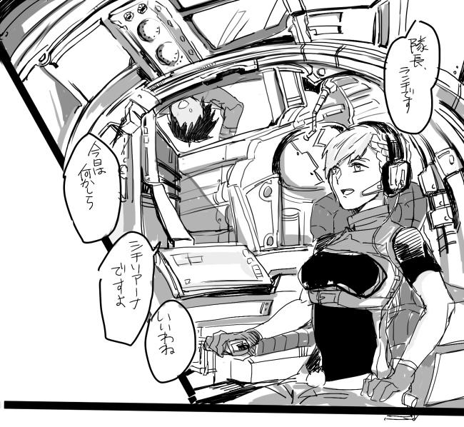 ルビオナ(@924110 ) #リプが来たキャラごとに今思いついた描く予定なんてひとつもない漫画の一コマを描く 