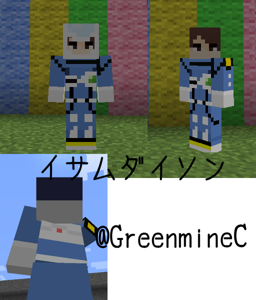 緑フェチ Greenminec Twitter