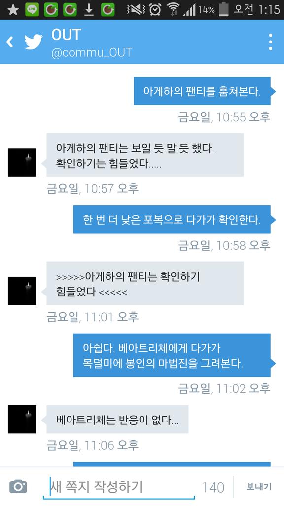 minyura_OUT's tweet photo. ㅠ 다 끝나고 와서 미안합니다...그래서...저 님일줄 몰랐는데 일단 팬티색좀 공개 부탁... @Ageha_OUT http://t.co/rxFOEWtzXE