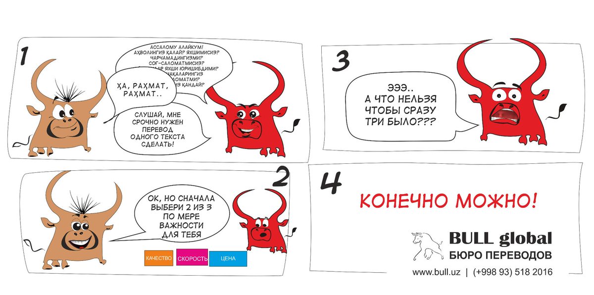bullglobal's tweet photo. http://t.co/0OtJSZmr4h