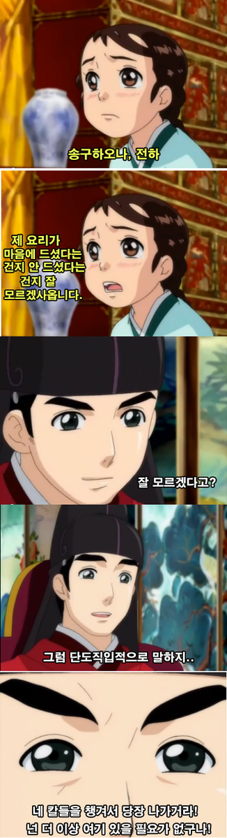 fkznss's tweet photo. 장금이 능욕짤 5월에 만든 거 분할해서 재 트윗합니다. http://t.co/CVt5Yo1Y59