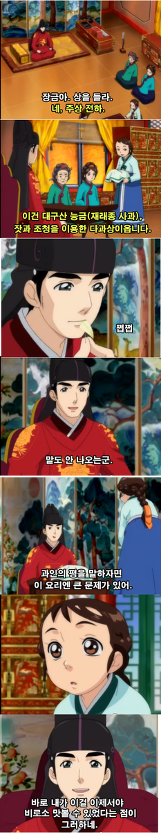 fkznss's tweet photo. 장금이 능욕짤 5월에 만든 거 분할해서 재 트윗합니다. http://t.co/CVt5Yo1Y59