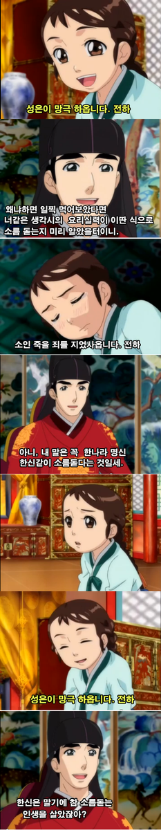 fkznss's tweet photo. 장금이 능욕짤 5월에 만든 거 분할해서 재 트윗합니다. http://t.co/CVt5Yo1Y59