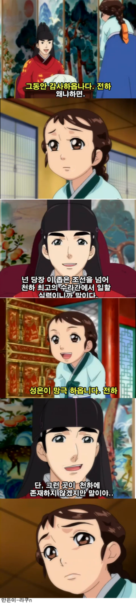 fkznss's tweet photo. 장금이 능욕짤 5월에 만든 거 분할해서 재 트윗합니다. http://t.co/CVt5Yo1Y59