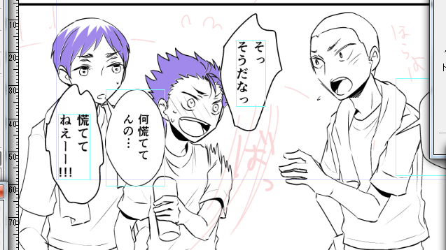 2年はかわゆすなあ 進捗 