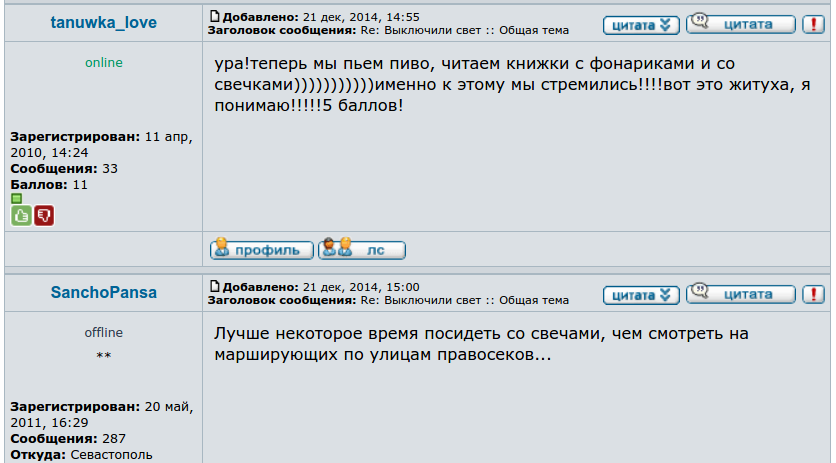 [Зображення: B5ZYSFLCMAAQFf1.png:large]
