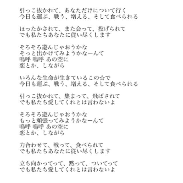 歌詞せつない Twitter Search Twitter