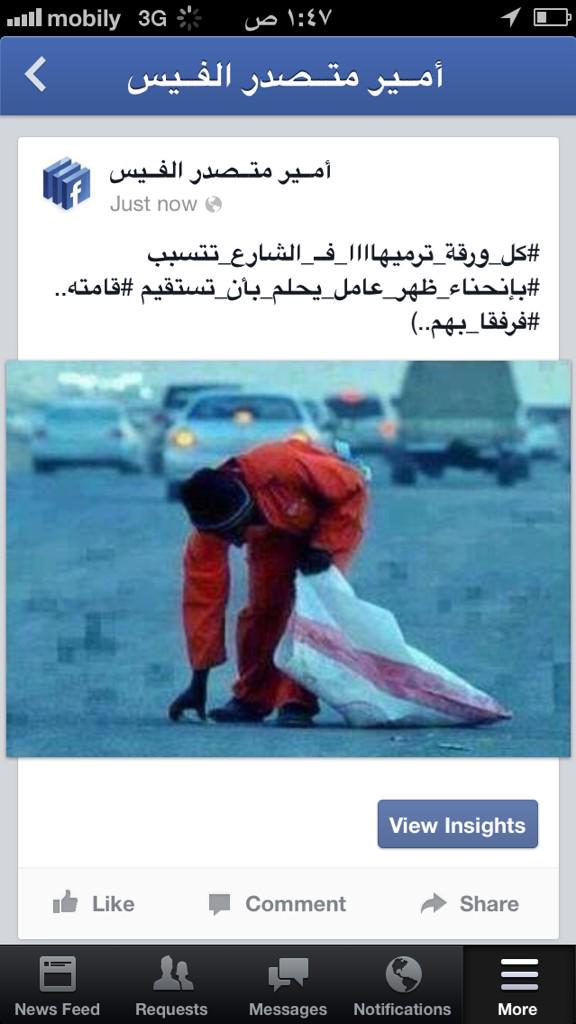 AmirEgypt11's tweet photo. #رواتب��م لا تتعدي قيمة فاتورة تليفونك 
#زجاجة عطركـ،،،#فلا تزيد بسوء التعامل معهم .؟؟؟؟؟؟؟؟ http://t.co/kQ47Dnb2b8