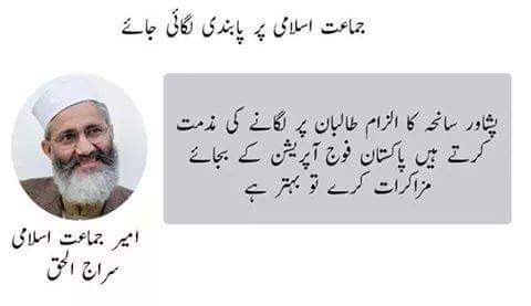 goherjee2001's tweet photo. #AskGHQ  #HameedGull #hameedGul #PakistanSchoolAttack #Pakistan http://t.co/gmsvhdsy5e