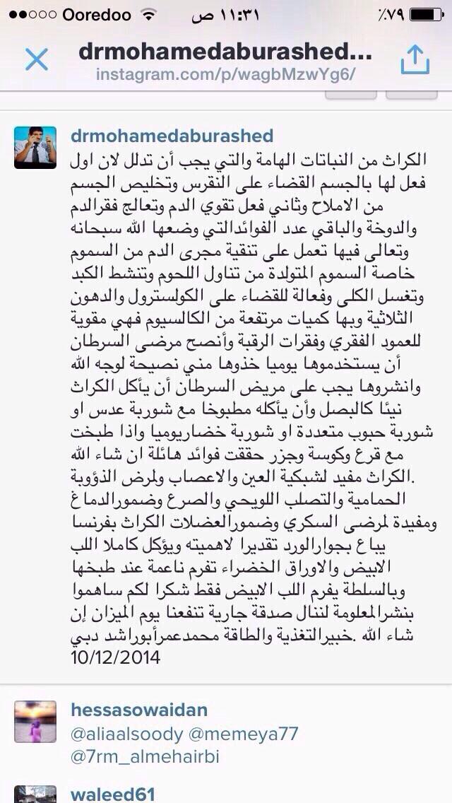 عاشق العالمي وميلان  (@hnooy_122) on Twitter photo 