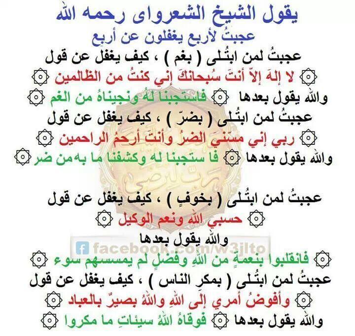 عاشق العالمي وميلان  (@hnooy_122) on Twitter photo 