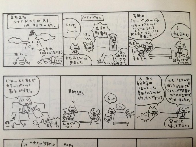くりたしげたか Re ニコニコ代表の人 Sigekun 14年12月 Twilog くりたしげたか Re ニコニコ代表の人 Sigekun 14年12月 Twilog