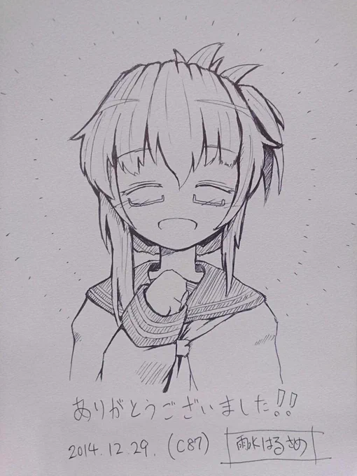 スケブ頼まれたの初めてで、むっちゃ緊張しました・・・! 