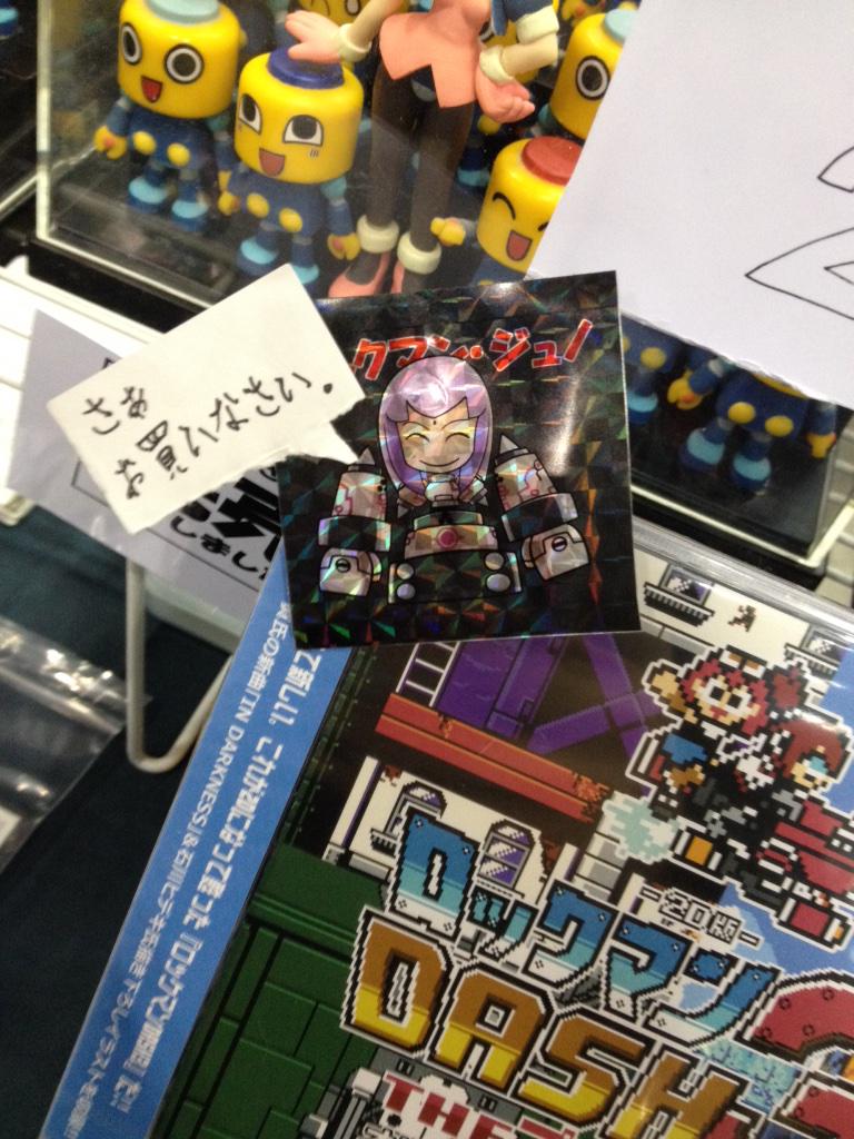 こんな感じでロックマンジュノも申しております！サウンドトラック残りわずかです！お早めに！