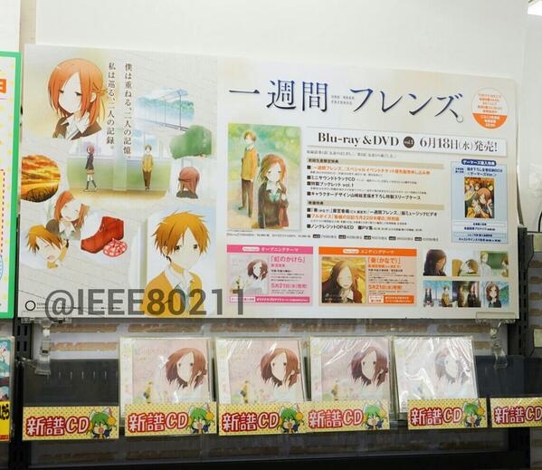 一週間フレンズにハマった Issyuukan Twitter