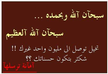 adel19772's tweet photo. http://t.co/Yq4p9FTWmr