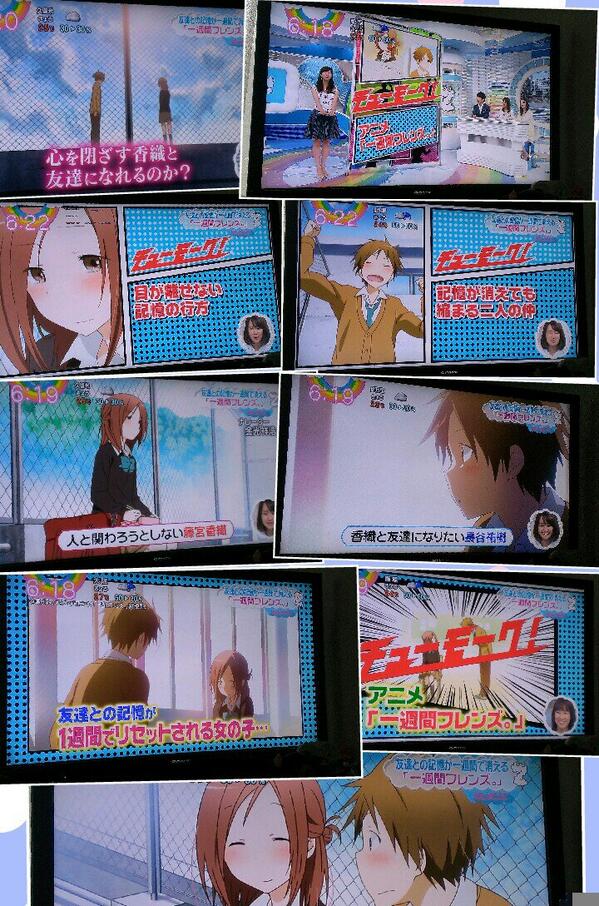 一週間フレンズにハマった Issyuukan Twitter