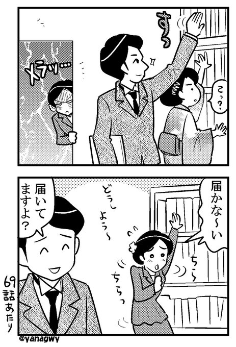 花子とアン を含むマンガ一覧 いいね順 6ページ ツイコミ 仮