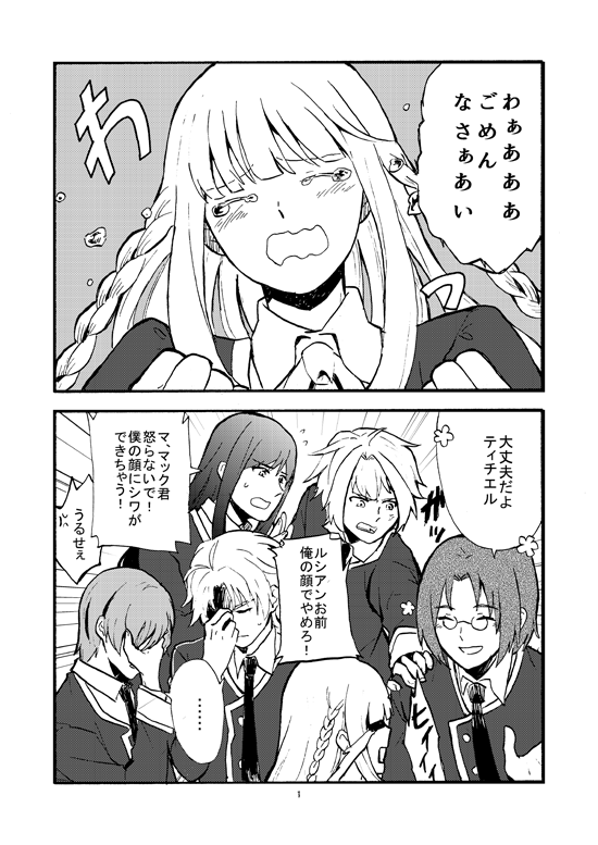 コミケ二日目ですね!こんな感じのルン子新刊出てますので、よろしくお願いします～!!!٩(ˊᗜˋ*)و #エアコミケ 