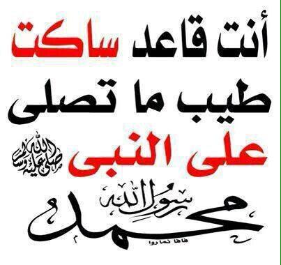atkar369's tweet photo. استغفر الله
@D_R_87 
@ALESTGFR @RTwit_1
@bssmtkher
@abdallh_RT @1Rtq8
@Gro_kh
@islamic_pic http://t.co/0unOted8PS