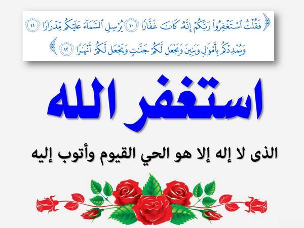 abuhanyean's tweet photo. @rasis3131 @RTwit_1 @abdallh_RT @nfhaat999 @bssmtkher @jh685 @islamic_pic @R_t_d3wa @1Rtq8 @A_B_C_2004 @Rt_islamme http://t.co/cmXtF0PFr5