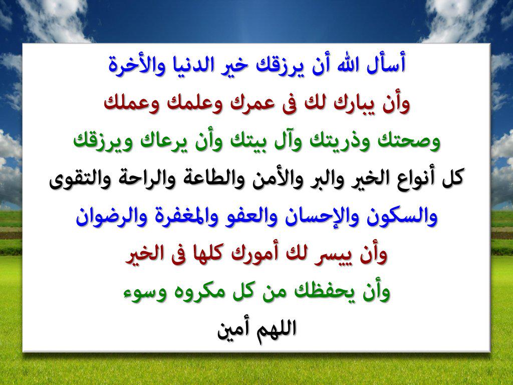 abuhanyean's tweet photo. @rasis3131 @RTwit_1 @abdallh_RT @nfhaat999 @bssmtkher @jh685 @islamic_pic @R_t_d3wa @1Rtq8 @A_B_C_2004 @Rt_islamme http://t.co/cmXtF0PFr5