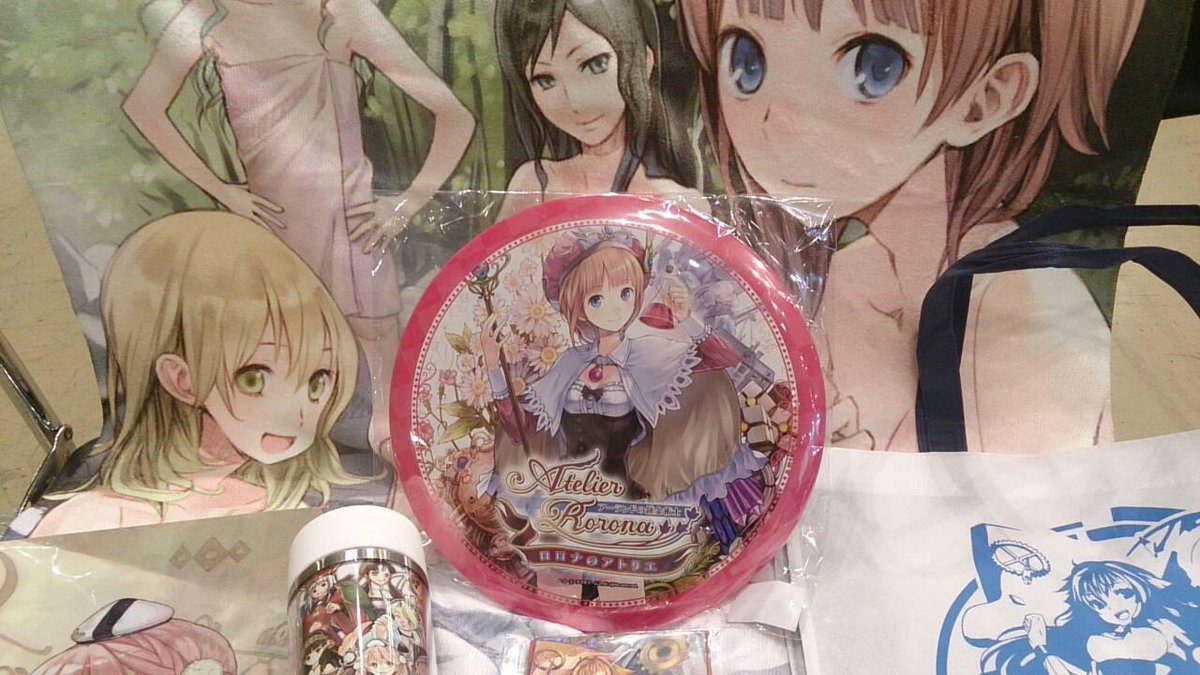 ガストショップ出張所、販売商品の一部を紹介ですの！ バスタオル、BIG