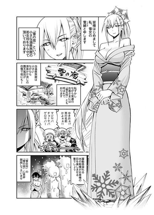 【悲報】原作者、ファンのための4コマ大会に乱入
原作者による大会荒らしという前代未聞の不祥事を自ら拡散していくスタイル
とりあえず小さいサイズで、大きいサイズは公式の方に載るかも? 