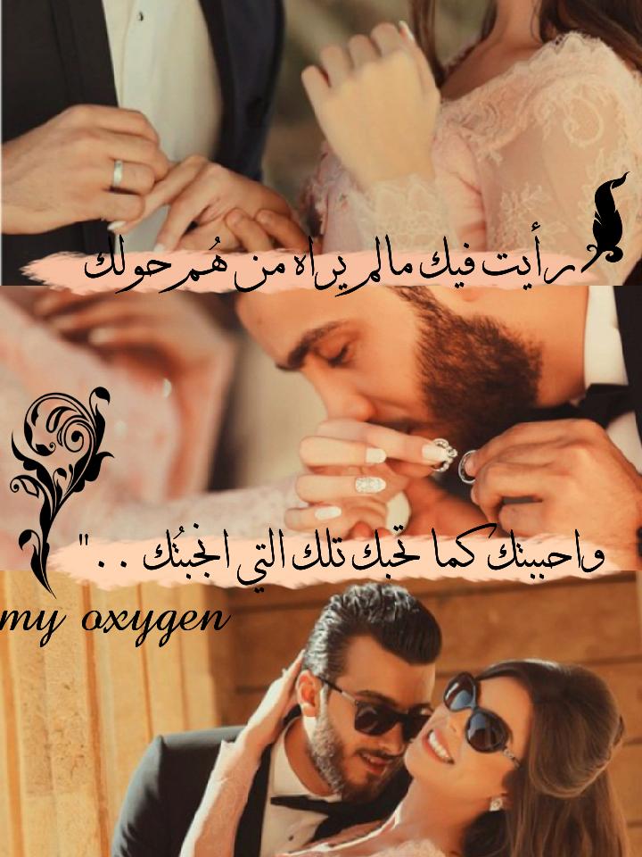 noosha125's tweet photo. #تصميمي #سأتمسك بك واعشقك حتى لو اعترضوا جميعآ http://t.co/5NN3HMtuHw