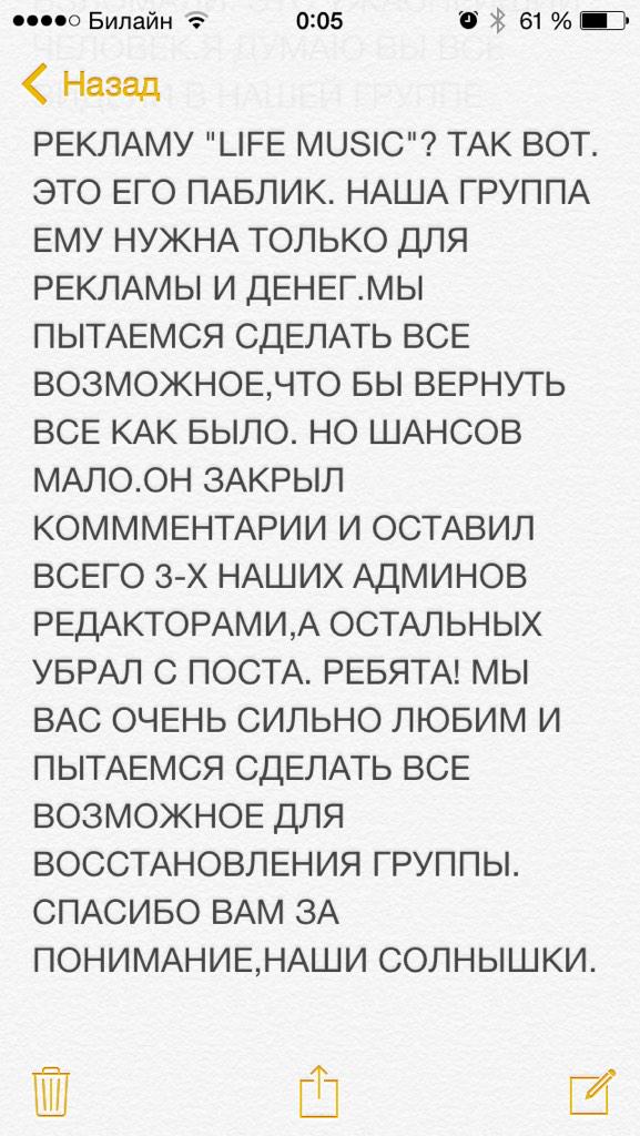 d_mdk1's tweet photo. СРОЧНО #RT !!! #mdkonedirection http://t.co/67jPFzaxC8