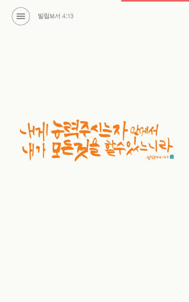 SoYevely's tweet photo. 크랭크인. 올해에 주님께서 내게 주신 일들로 인해 연말에도 이렇게 좋은사람들과 만나 같이 하나의 작품을 만들게 하심에 감사하며 오늘 하루도 무사히 지켜주시길..♥ http://t.co/yf9EuYocps
