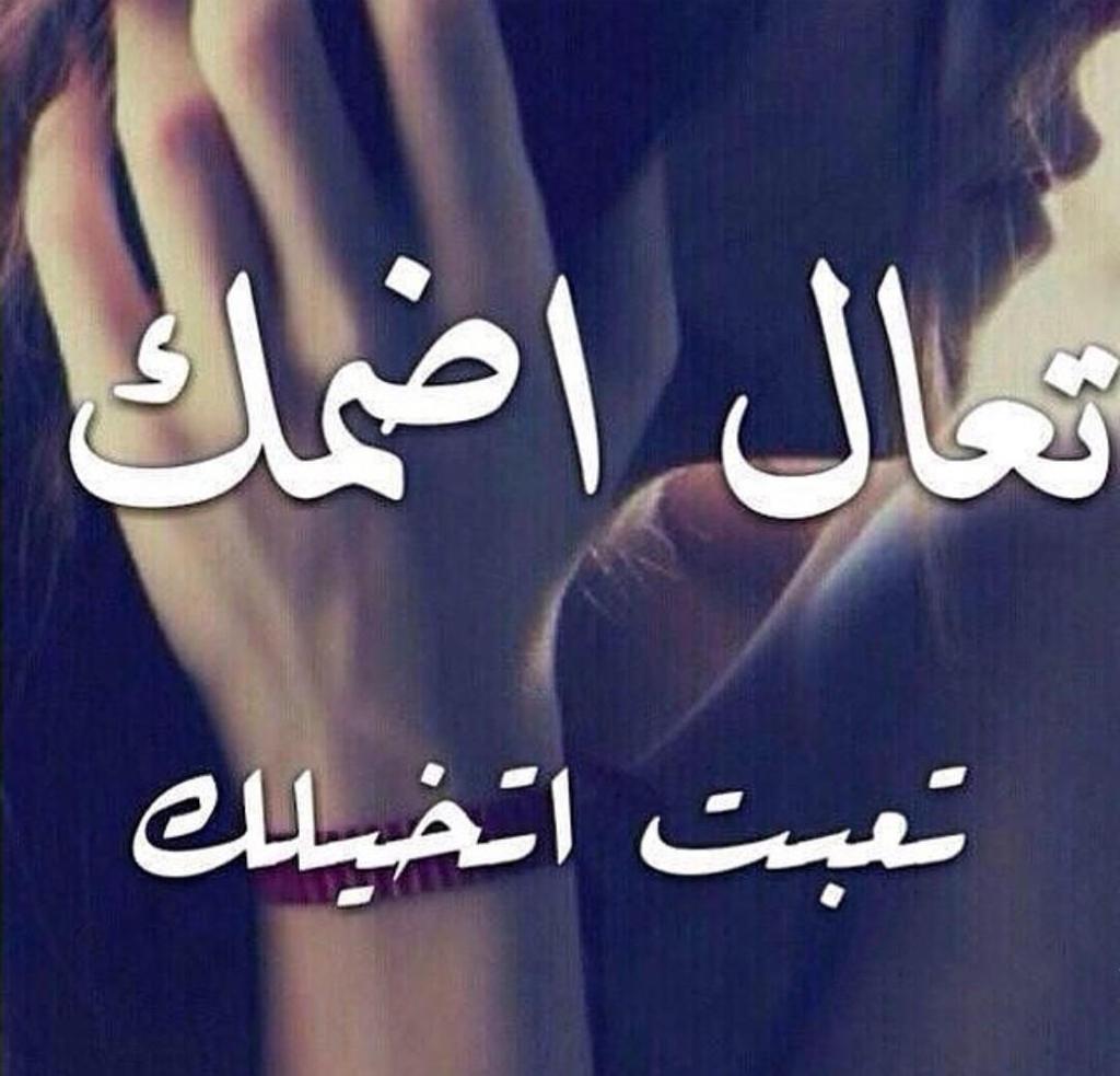 rusul_199643's tweet photo. وَفِيّ عَينيكِ يَكمنٌ وَطنٌ آخَر غَيرَ وطنِيّ ،، أُحِبہُ گثيراً وَ اعّشَقُ التَحدِيقَ بہّ
#rusul… http://t.co/xe7Eu4a0q3