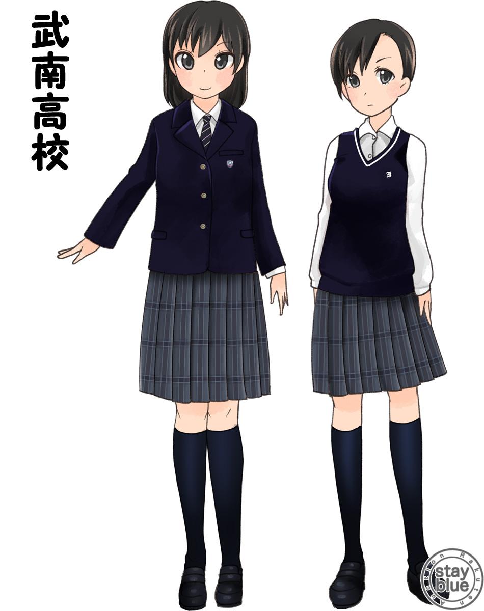 Stayblue 学校制服図鑑 No 2 武南高校 埼玉県蕨市 の制服イラスト イラストは11年から採用の現行制服 3つボタンの紺ブレザー 襟元はリボンかネクタイを選べます スカートはグレーチェック 柄は夏冬とも同じ 夏服はノーネクタイです Http T Co
