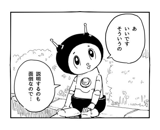 Uzivatel Dollly Na Twitteru カンユさん Kannyu より ハミデント眠都 リプが来たキャラごとに今思いついた描く予定なんてひとつもない漫画の一コマを描く Http T Co 7w33mbeo3q Uzivatel Dollly Na Twitteru カンユさん Kannyu より ハミデント眠都 リプが来たキャラごとに今思いついた描く予定なんてひとつもない漫画の一コマを描く Http T Co 7w33mbeo3q