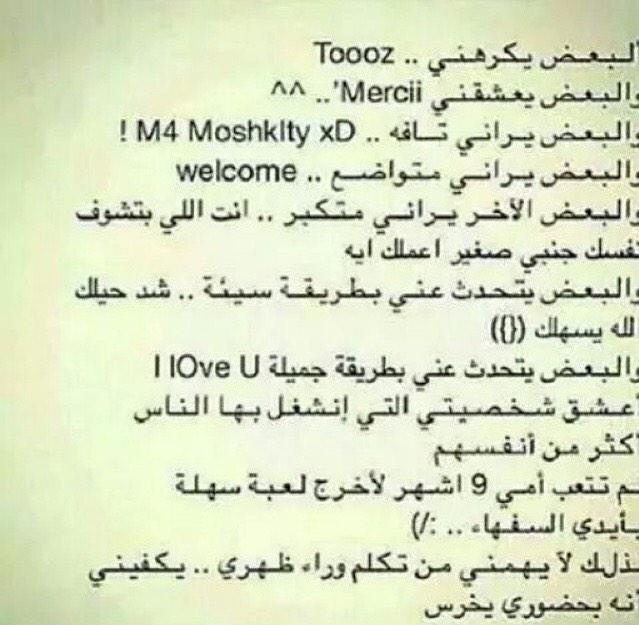 Esso19971Hany's tweet photo. http://t.co/bP0SsxJbCa