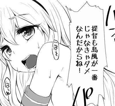 完成したら良いなぁ(夢) 