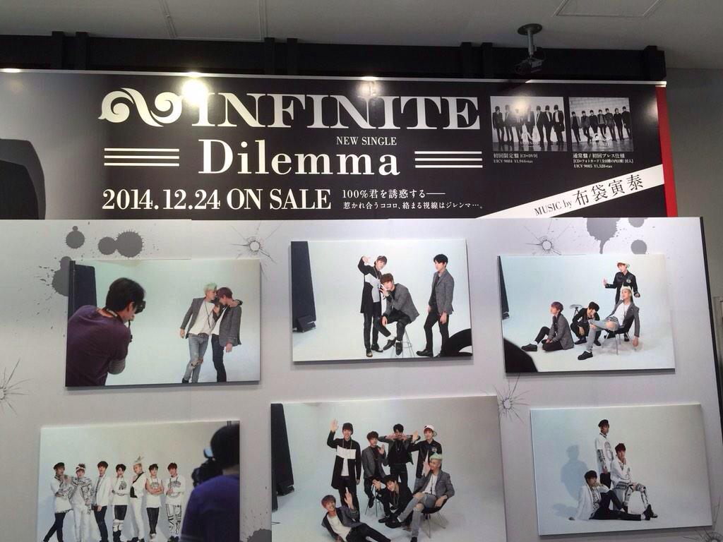 [PICS] #INFINITE 'Dilemma' promotions - Tsutaya (cr: tuusan140) #3