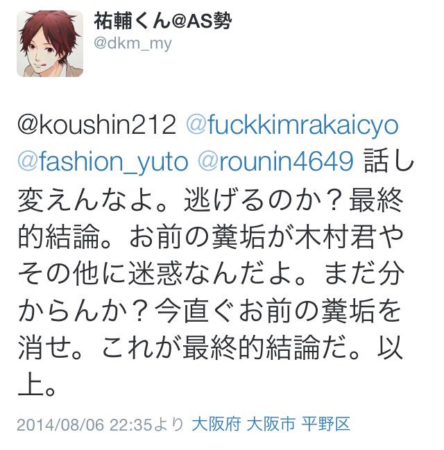 廣畝 光 tweet media