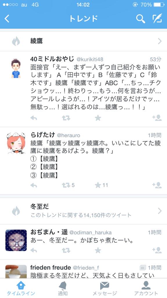sakuya___24's tweet photo. アヤタカ？笑 http://t.co/x1kQMkOlVQ