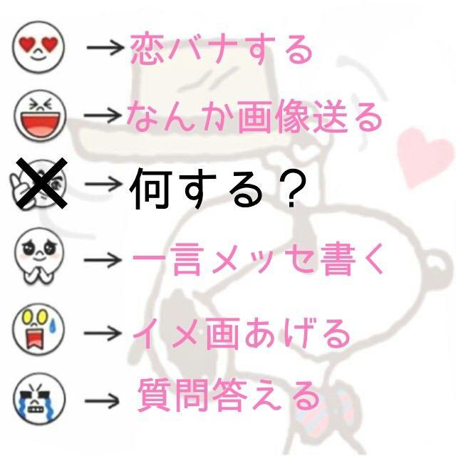 Lineタイムラインで使えるネタ Time Line007 18年01月 Twilog Lineタイムラインで使えるネタ Time Line007 18年01月 Twilog