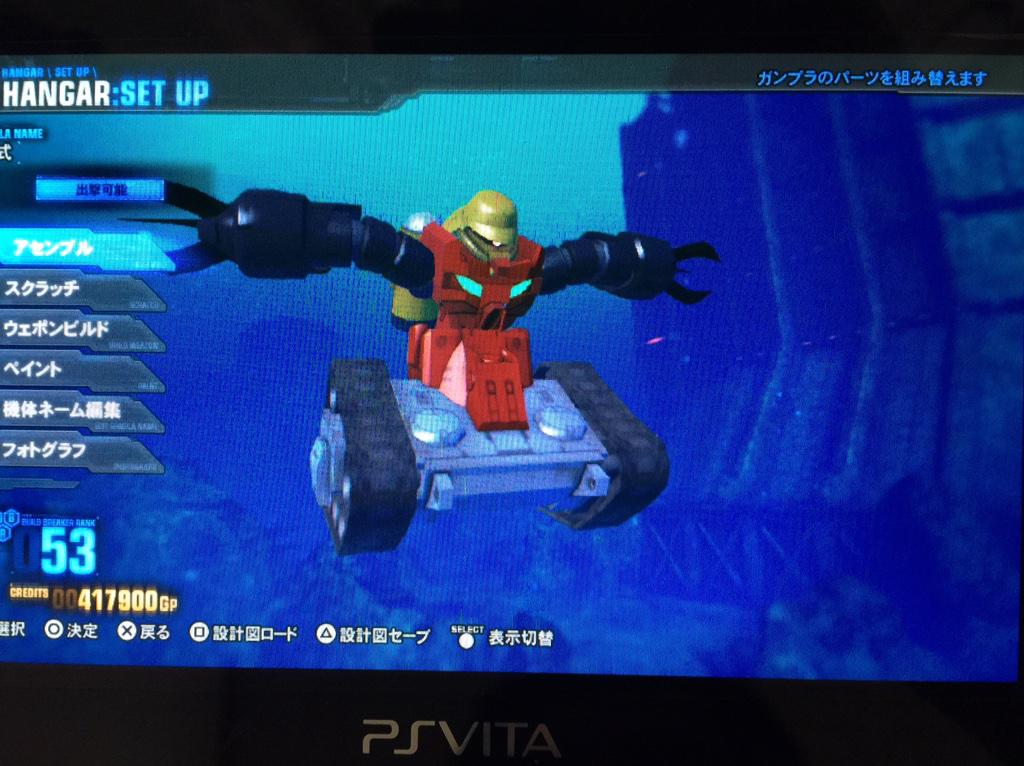 Ken Mvsc 待機中 ガンダムブレイカー2 俺製ネタmsまとめ ガンダムブレイカー2 G Breakerms Http T Co Z7mphsiv4b Ken Mvsc 待機中 ガンダムブレイカー2 俺製ネタmsまとめ ガンダムブレイカー2 G Breakerms Http T Co Z7mphsiv4b