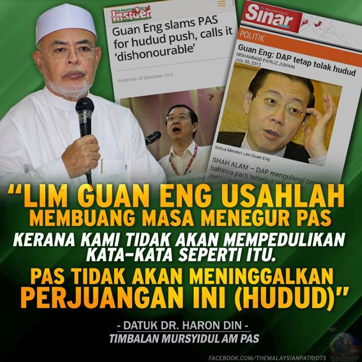 "PAS tetap dgn perjuangan HUDUD. GuanEng jgn buang masa utk tegur PAS", kata Haron Din. <a href="/eddydaud/">ايدي بن داود Eddy Daud</a> <a href="/tunfaisal/">Tun Faisal</a> @bropb