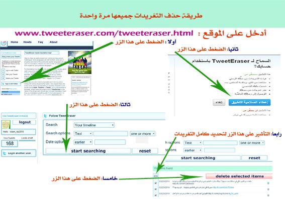 ali0555v666's tweet photo. http://t.co/6XsjUYYs4C