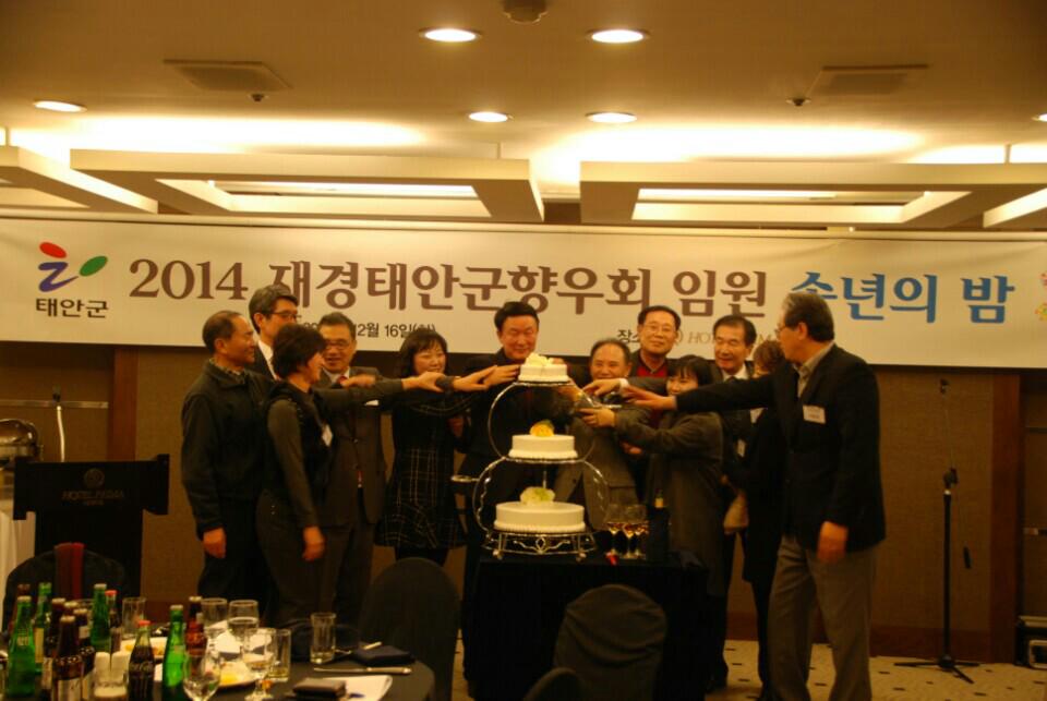 [이종열] 태안군 향우회 송년의밤
blog.naver.com/tree0140/22021…